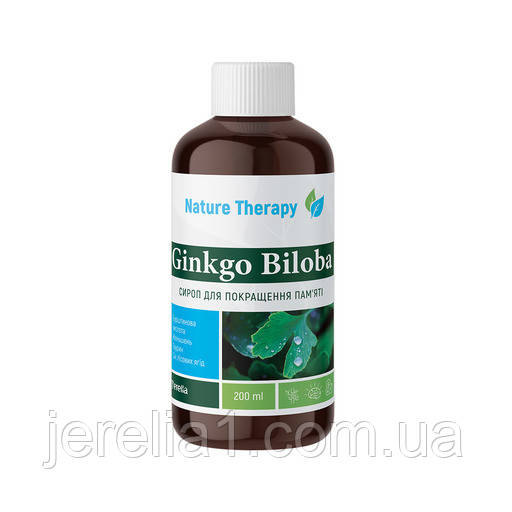 Сироп "Покращення памяті з гінкго білоба", Сироп "Поліпшення пам'яті з гінкго білоба" Джерелія Джерелия, 200 мл, фото 1