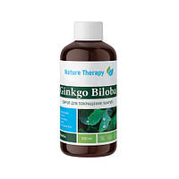 Сироп "Покращення памяті з гінкго білоба", Сироп "Поліпшення пам'яті з гінкго білоба" Джерелія Джерелия, 200 мл