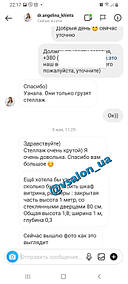 Фото отзыв стеллаж перегородка