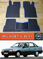 ЕВА коврики Опель Кадет Е 1985-1991. EVA резиновые ковры на Opel Kadett E