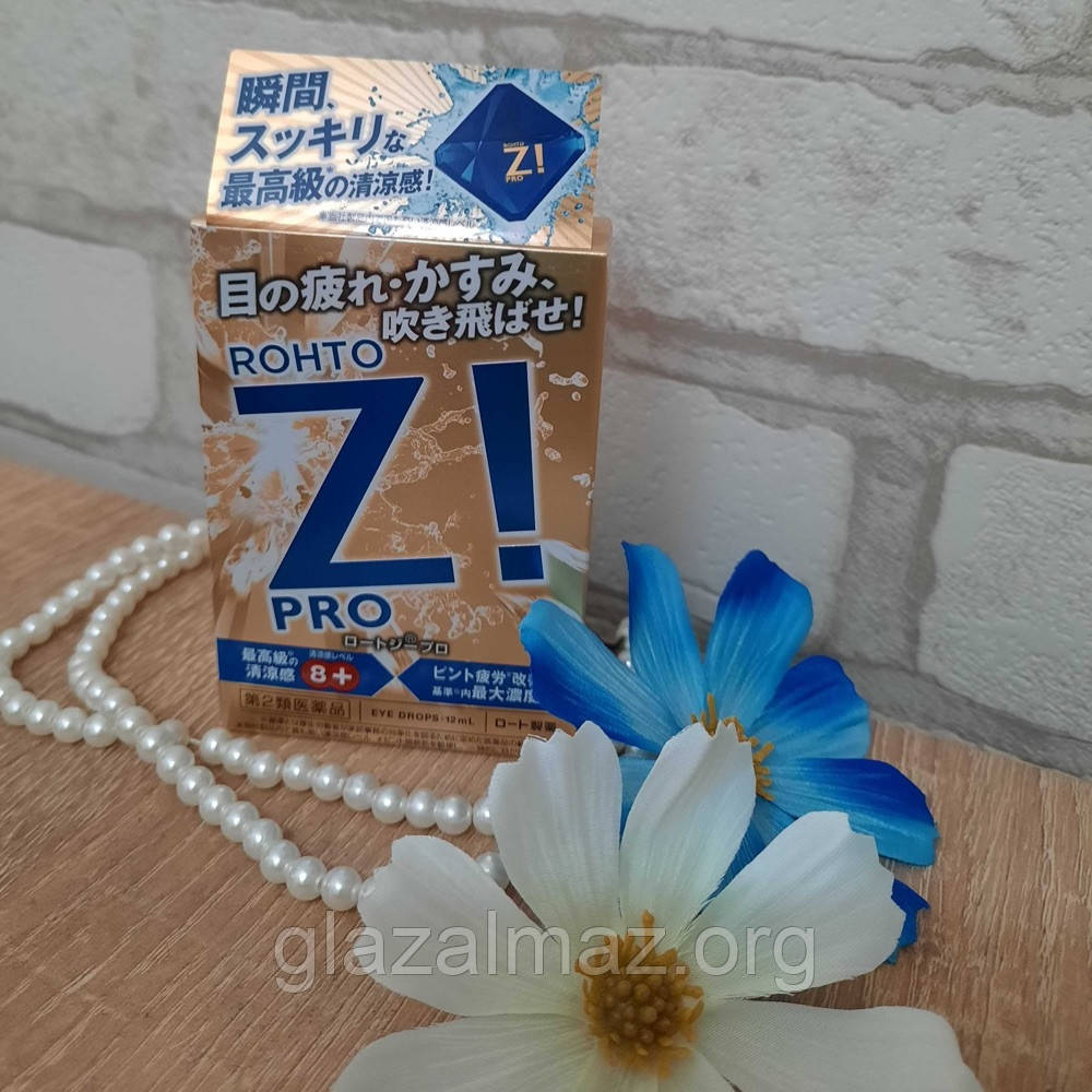 Rohto Z! PRO супер освежающие японские глазные капли с витамином B6 и аллантоином - фото 3 - id-p21217171