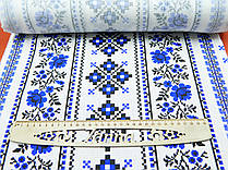 Вафельна тканина для рушників білого кольору з принтом "Український орнамент" синій