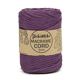 Еко шнур Macrame Cord 5 mm, колір Виноградний