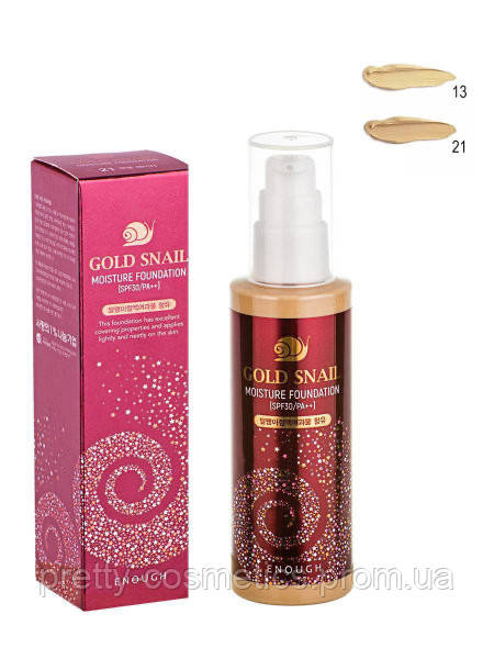 Тональный крем с муцином улитки Enough Gold Snail Moisture Foundation SPF30 (только 13 тон) - фото 2 - id-p1434698423