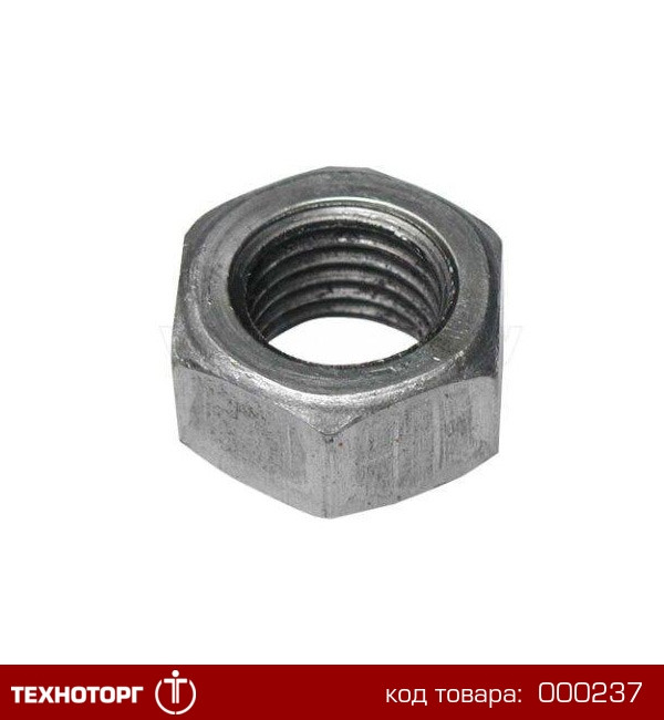 Гайка М12 (КГ.) (около 60шт) | М12х1,75 (осн.): продажа, цена в ...