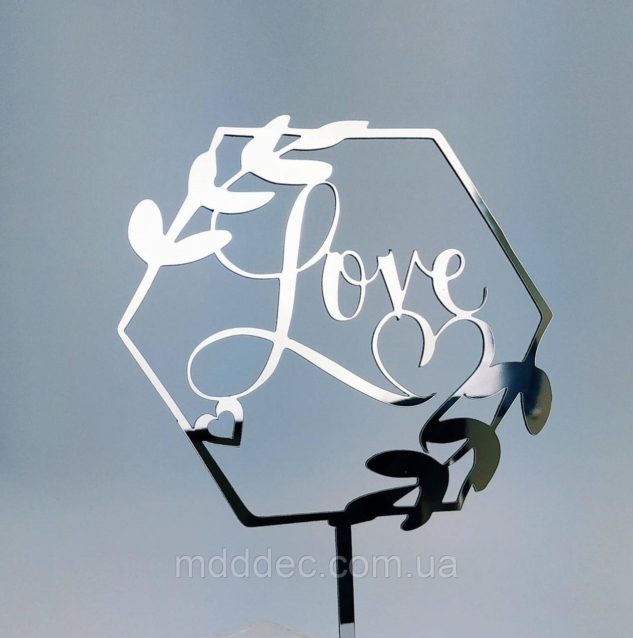 Топер дзеркальний срібло Love