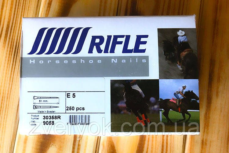 Ухналі для підков. Кувальні цвяхи RIFLE. Цвяхи для підков коня