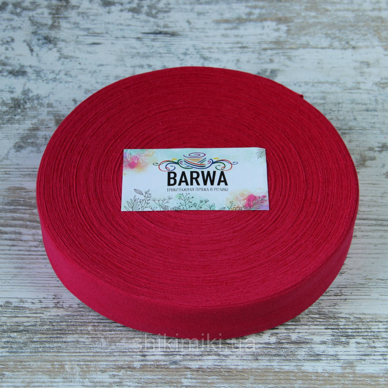 Пряжа трикотажна Barwa в роликах, колір Малина