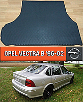 ЕВА коврик в багажник Опель Вектра Б 1996-1002. EVA ковер багажника на Opel Vectra B