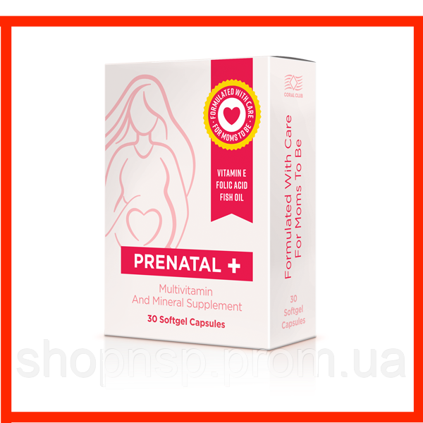 Пренатал+ коралловый клуб. Prenatal+ Coral Club. Для беременных женщин