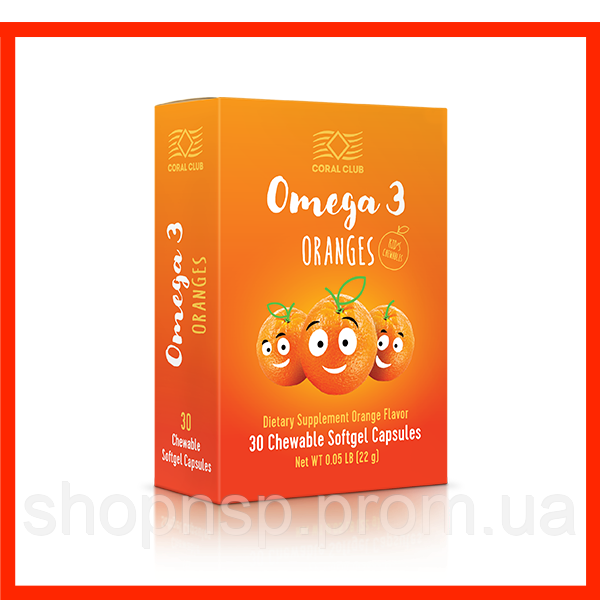 Омега 3 Апельсина коралловый клуб. Омега 3 Coral Club. Натуральная БИОДОБАВКА
