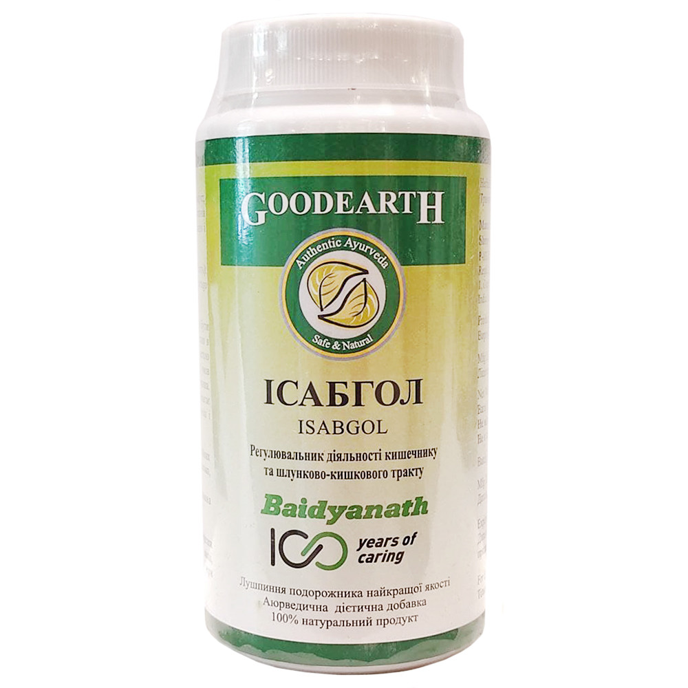 Ісабгол (Isagbol, Goodcare Pharma), 100 грамів, фото 1