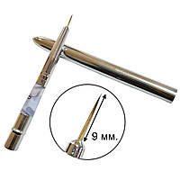 Трансформер пензлик для розпису і дизайну нігтів (металева, з ковпачком), 1шт. 9мм. 0