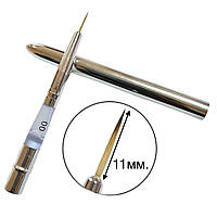 Трансформер пензлик для розпису і дизайну нігтів (металева, з ковпачком), 1шт. 11 мм. 00