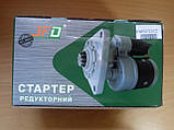 Стартер редукторний МТЗ, ЮМЗ, Т-40, Т-25 (12В) 2,7 квт Jobs, фото 4