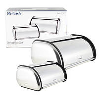 Набір Хлібниць Ofenbach Срібло з неіржавкої сталі KM-100802