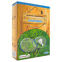 Насіння газонної трави «Спортивна» 400 г