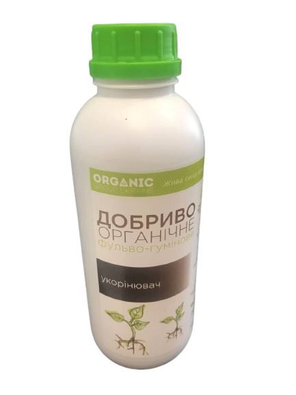 Органічне добриво фульво-гумінове укорінювач 500 мл ORGANIC