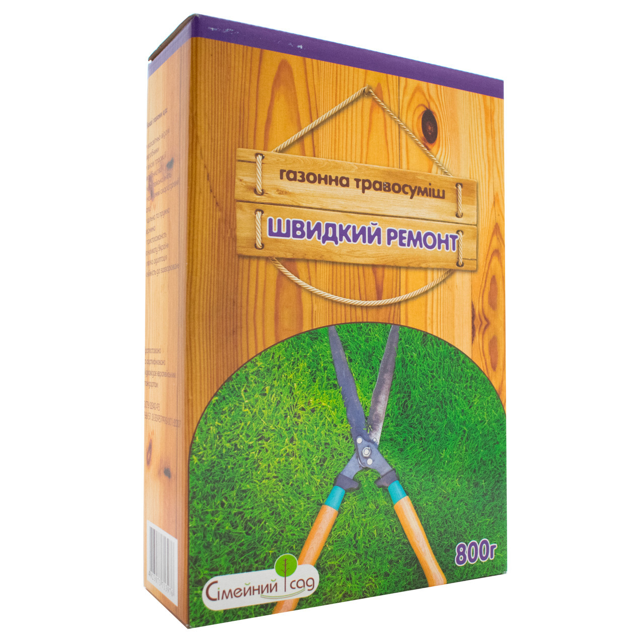 Насіння газонної трави «Швидкий ремонт» 800 г