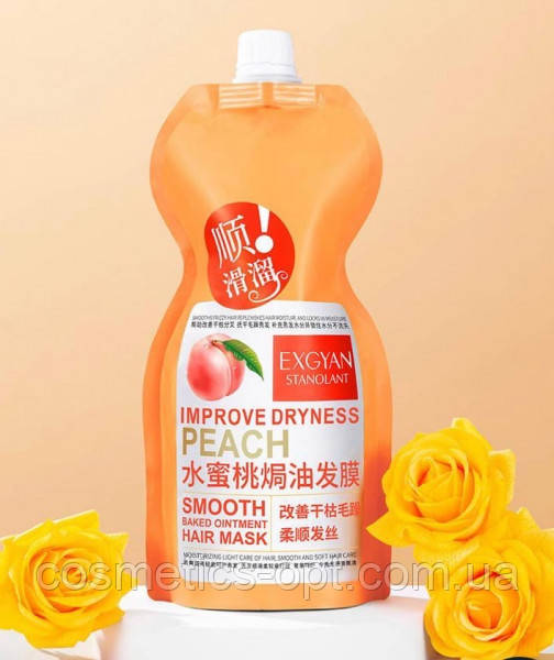 ПРИМ’ЯТЕ ПАКУВАННЯ! Маска з персиком для сухого і ламкого волосся EXGYAN IMPROVE DRYNESS PEACH HAIR MASK, 500 ml