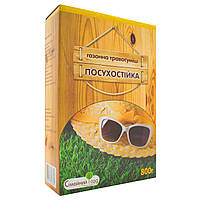 Насіння газонної трави «Посухостійка» 800 г