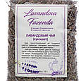 Лавандовий чай (сухоцвіт лаванди), фото 2