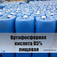 Ортофосфорная кислота 85%