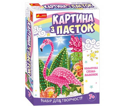 Набір для творчості картина з паєток "Фламінго", 15100434У, фото 1