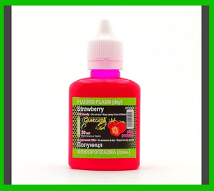 Флюороплазма Grandcarp Полуниця день 50 мл  Рожева