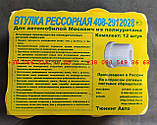 Втулка ресорна (поліуретанова) ІЖ-ОДА, Москвіч 2140, 412, фото 5