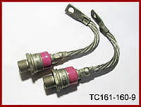 ТС161-160-9, симистор, 900V, 160A.