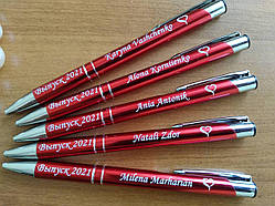 Іменні ручки в подарунок на перший або останній дзвінок вчителям і дітям. Металевий корпус, напис не стирається. Є наложка Червоний