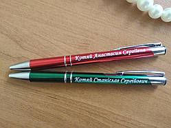 Іменні ручки в подарунок на перший або останній дзвінок вчителям і дітям. Металевий корпус, напис не стирається. Є наложка Зелений