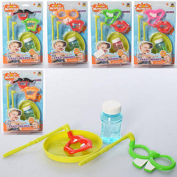 Мильні бульбашки Мильна гра,аксес. для свята 7,5см,в слюді,16х25х5см №668-5(144)