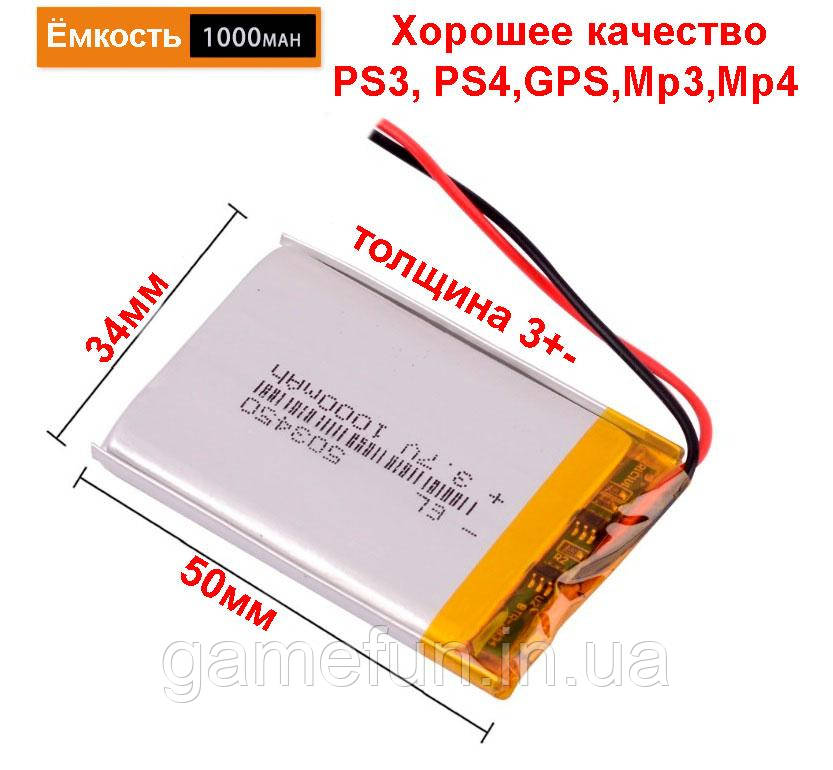 Акумулятор 3.7V, 100000mAH універсальний PS3, PS4, GPS, Mp3, Mp4 (дорожна якість)