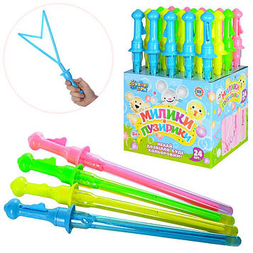 Мильні бульбашки Меч 40см,в дисплеї,40,5х27,5х22см №1093(20)(120)