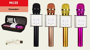 Мікрофон USB заряд,в чохлі,28х11х8см,4 кольор. №M135/Q7(50) КІ