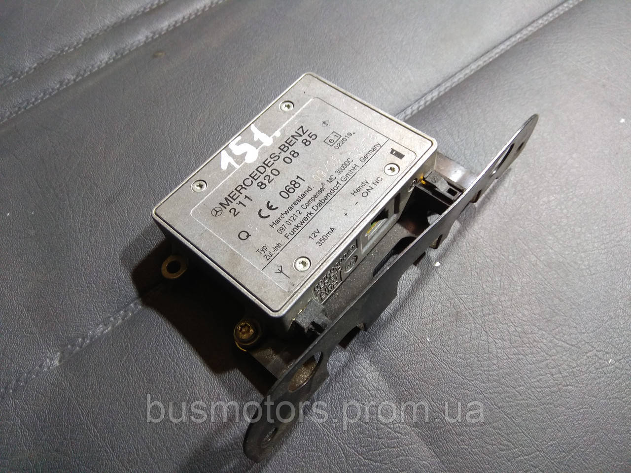 Блок модуль усилитель антенны телефона Mercedes E-Class W211 (2002-2011) -  2118200885 (ID#1434865879), цена: 600 ?, купить на Prom.ua