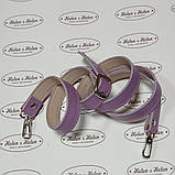 Ремінь для сумки з натуральної шкіри 130*2. Бузок П2, фото 2