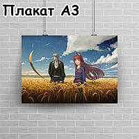 Плакат А3, Вовчиця і прянощі 2
