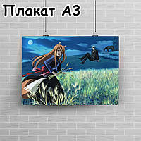 Плакат А3, Вовчиця і прянощі 4