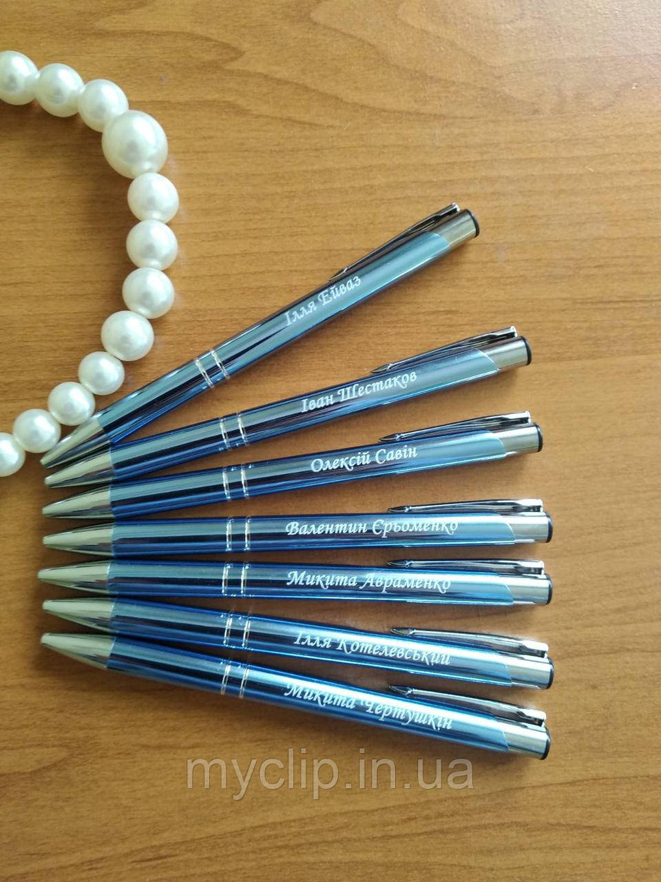 Именные ручки в подарок на первый или последний звонок учителям и детям Голубой - фото 1 - id-p1146767531