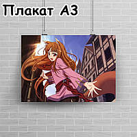 Плакат А3, Вовчиця і прянощі 10