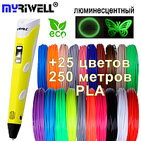 3D ручка Myriwell 2 RP100B (Оригінал) з LCD екраном +комплект пластику 25 кольорів, 250 метрів +трафарети