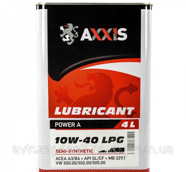 Масло моторне 10W-40 LPG Power A 4л AXXIS