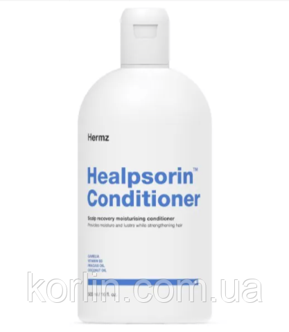 Кондиціонер Для Волос При Псоріазі лупи Hermz Healpsorin Conditioner Великобританія 500 мл Доставка з ЄС