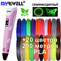 3D ручка Myriwell 2 RP100B (Оригінал) +комплект Еко-пластика 20 кольорів, 200 метрів +трафарети