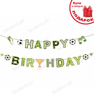 Гірлянда з літер "Football", довжина - 3 м., фото 1