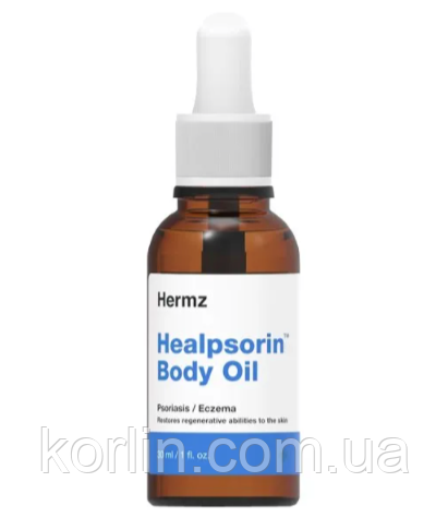 Олія для обличчя Тела При Псоріазі Атопічного Дерматиту Hermz Healpsorin Body Oil Англія 30 мл Доставка з ЄС