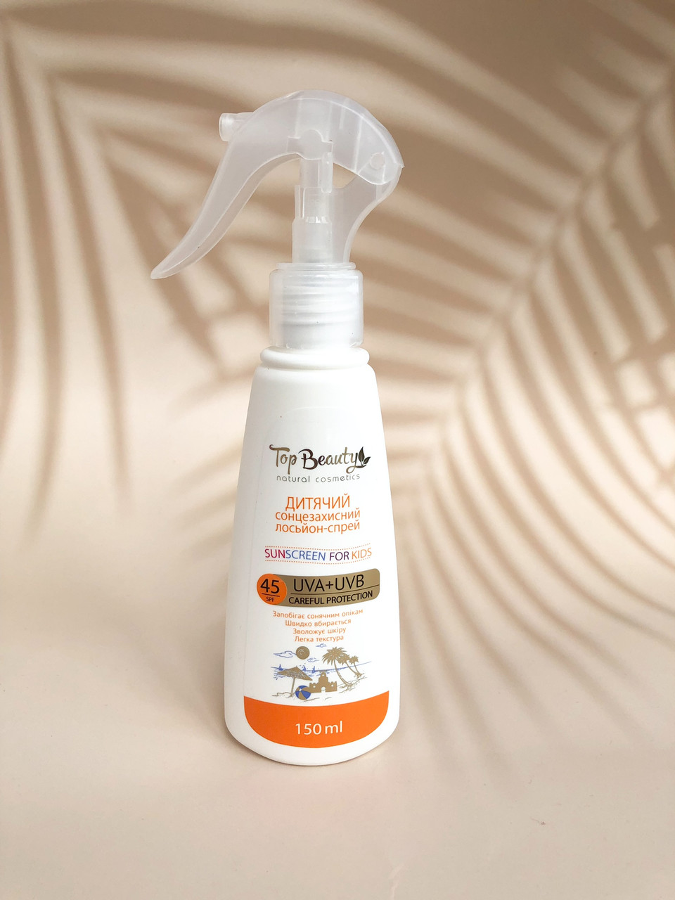 Сонцезахисний лосьойон-спрей для дітей Sunscreen For Kids SPF 45 Top Beauty,150мл